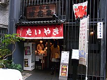 麻布十番の浪花家総本店